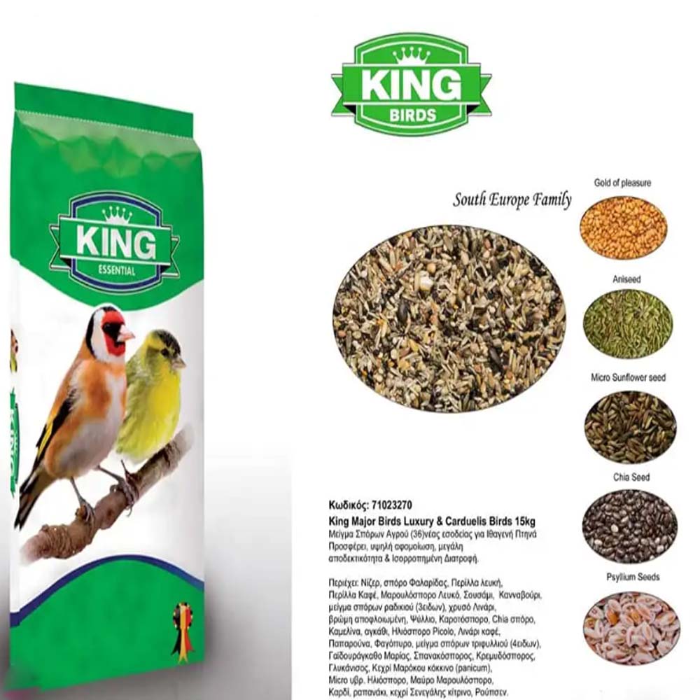 Major Basic King South Europe τροφή για ιθαγενή πτηνά 1 kg