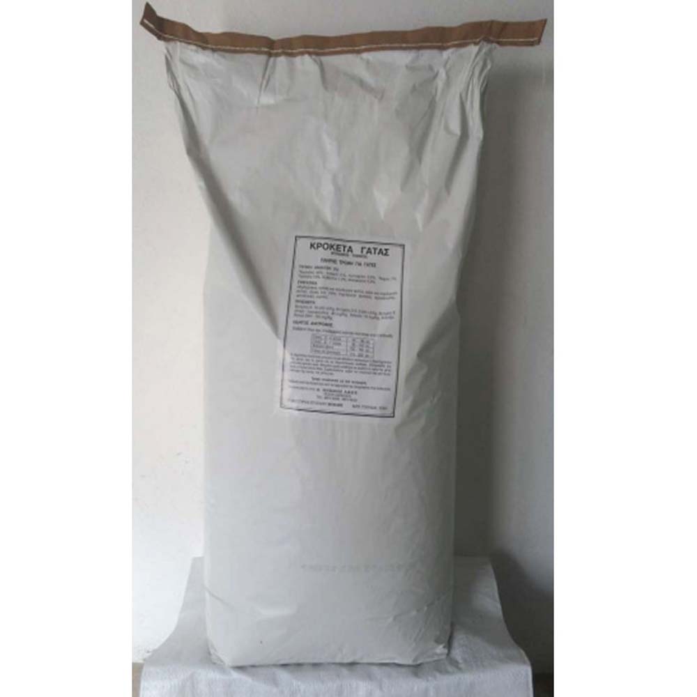 Nitsiakos οικονομική ξηρά τροφή για γατες με μοσχάρι 20 kg