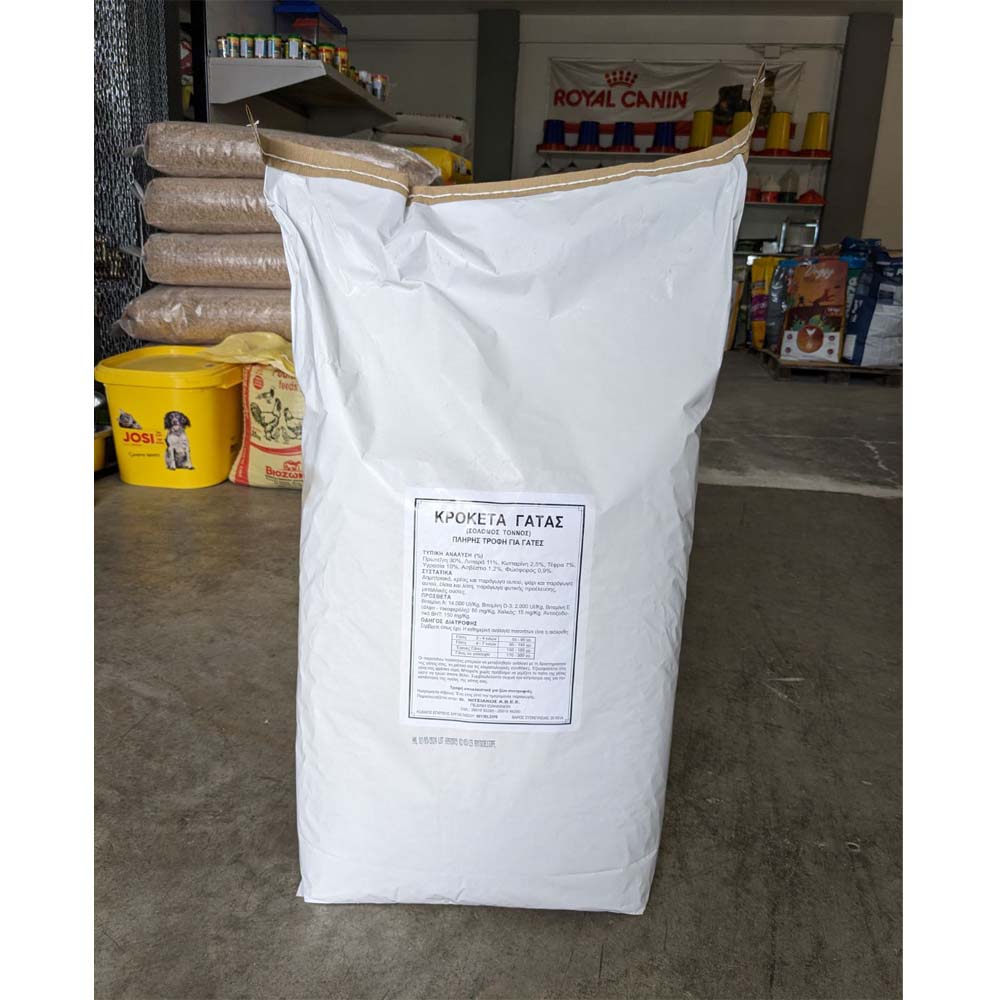 Nitsiakos Πλήρης τροφή για γάτες με γεύση Σολομό και Τόννο 20Kg