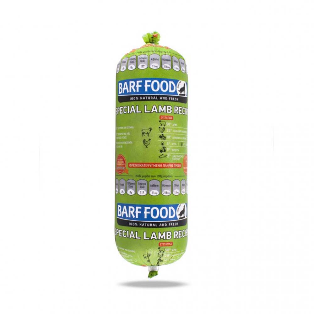 Special Lamb Recipe 1 kg