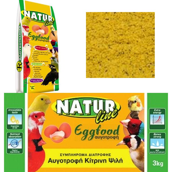 Αυγοτροφή Natureline κίτρινη ψιλή 15kg