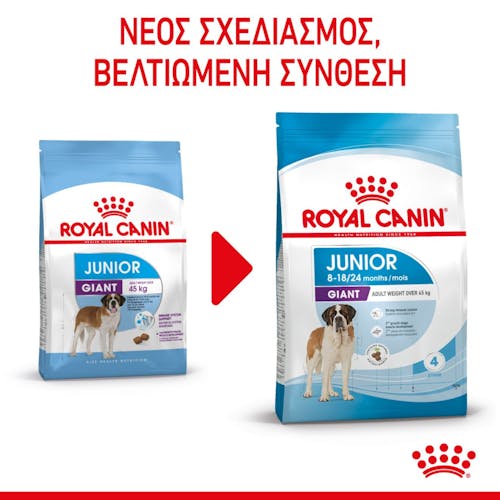 Royal Canin Giant Junior dog food 15kg