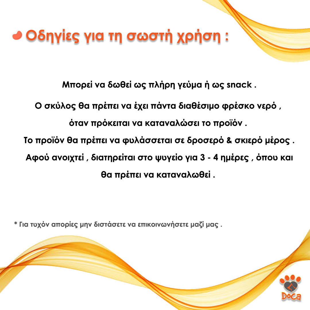 Doca σαλάμι για σκύλο με κοτόπουλο με Χονδροϊτίνη 800gr